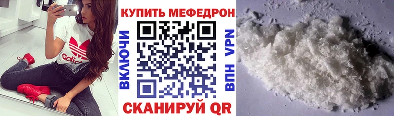 Где купить Верхнеуральск ГАШ Псилоцибиновые грибы Амфетамин Мефедрон КОКАИН