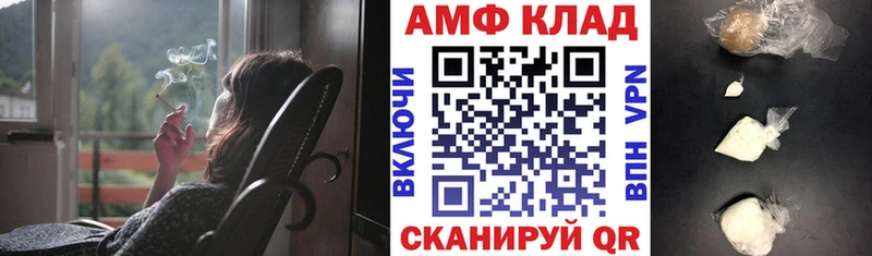 Amphetamine 98%  Верхнеуральск 