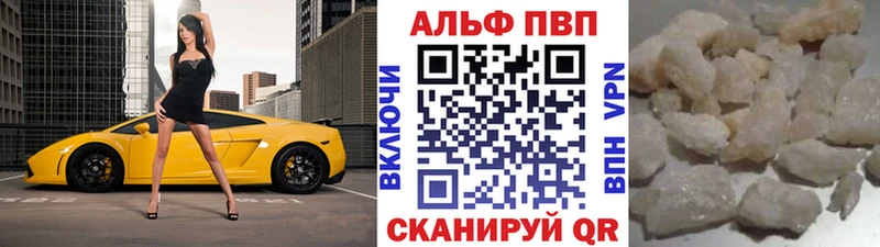 А ПВП Соль  Верхнеуральск 