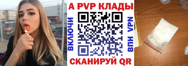 Alpha PVP СК Верхнеуральск