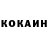Кетамин ketamine Valida Kadyrova