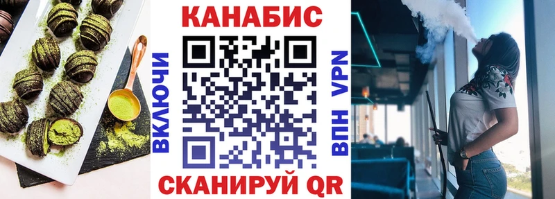 OMG tor Верхнеуральск Canna-Cookies конопля купить