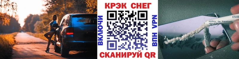 дарк нет телеграм  Верхнеуральск  COCAIN 97% 