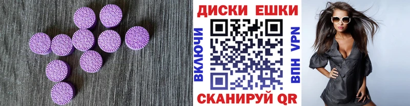 как найти   Верхнеуральск  ЭКСТАЗИ диски 