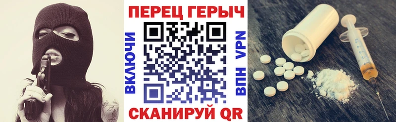 ГЕРОИН VHQ  Верхнеуральск 