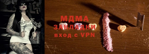 кокаин VHQ Армянск