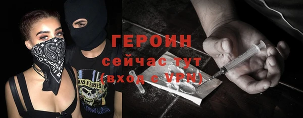 наркотики Арсеньев