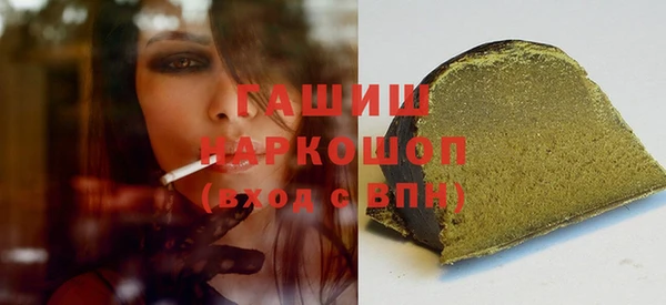 стаф Балабаново