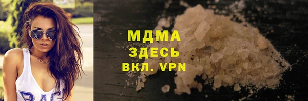 кокаин VHQ Армянск