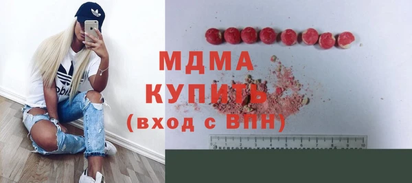 кокаин VHQ Армянск