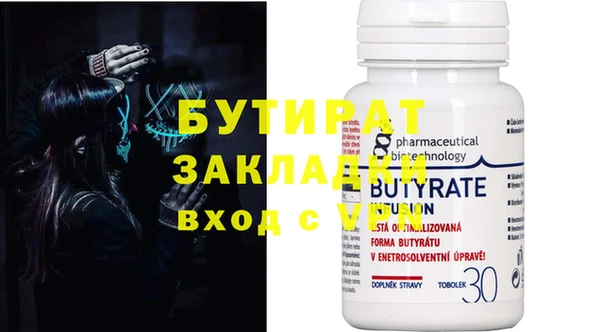 МДПВ Балахна
