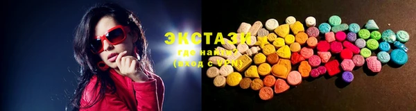 соль курить ск Белоозёрский