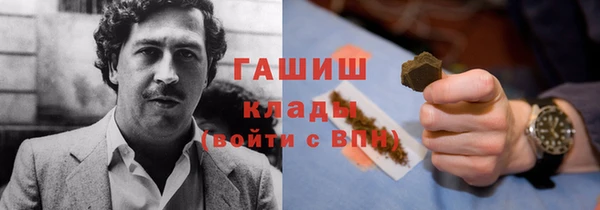 мет Аркадак