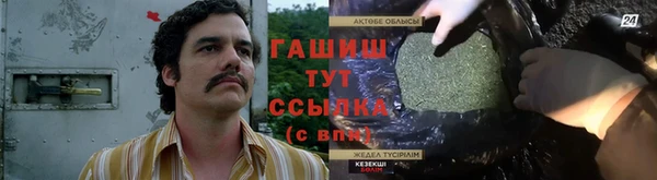 кокаин VHQ Армянск