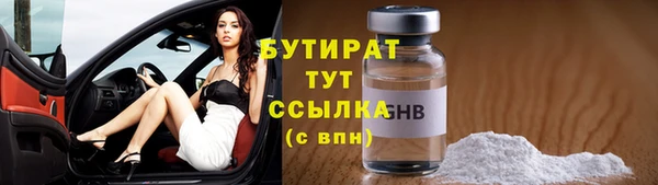 МДПВ Балахна