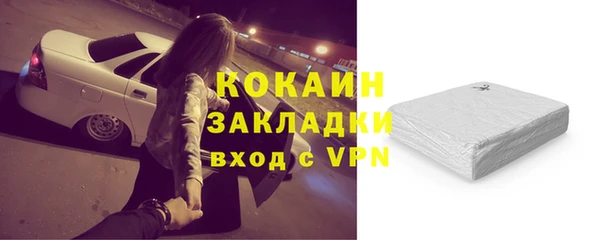 стаф Балабаново