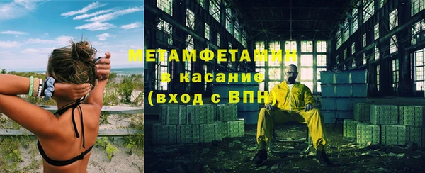 кокаин VHQ Армянск