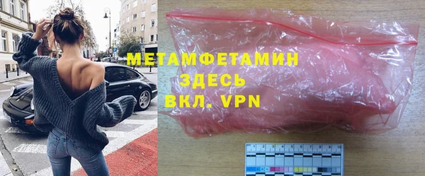 МДПВ Балахна