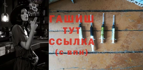 наркотики Арсеньев