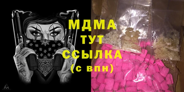 МДПВ Балахна