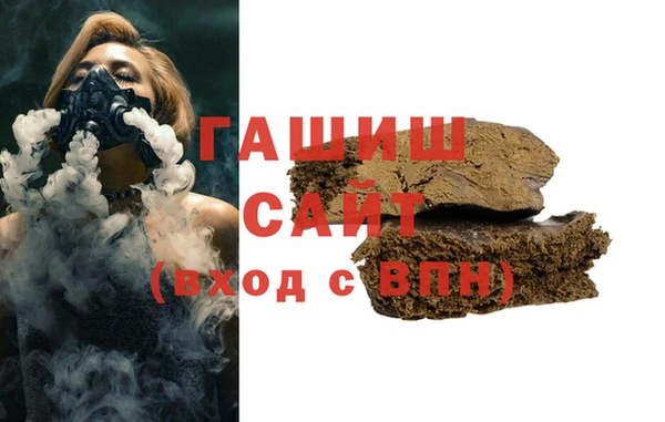экстази Беломорск