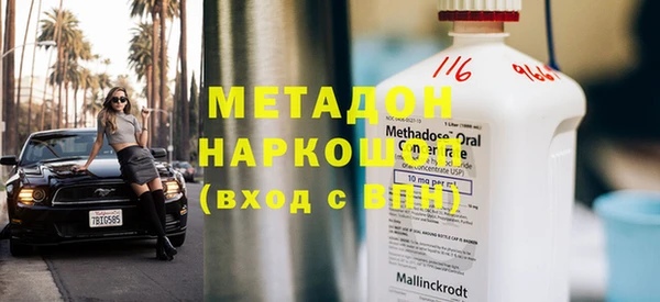 МДПВ Балахна
