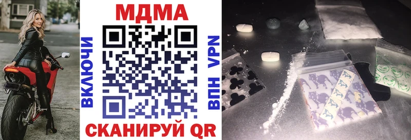 наркошоп  гидра ONION  MDMA молли  Верхнеуральск 