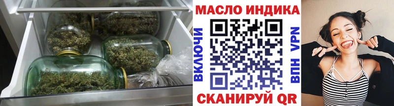 Дистиллят ТГК жижа  Верхнеуральск 