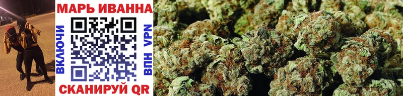 Шишки марихуана LSD WEED  магазин  наркотиков  Верхнеуральск 
